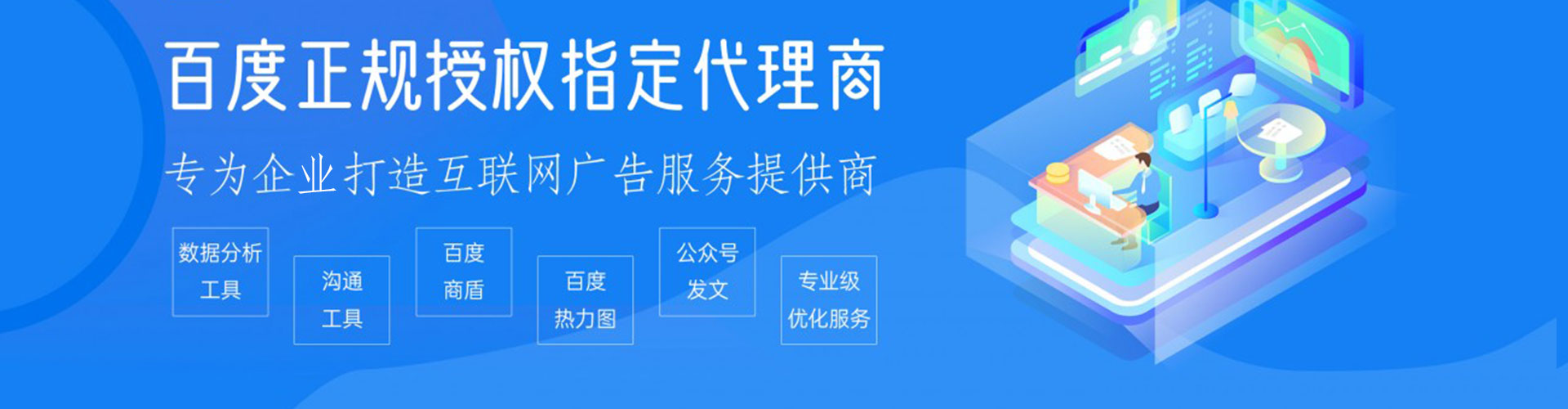 曲周信息流营销